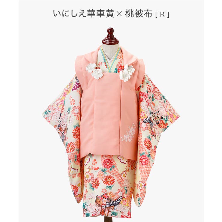 パンダ★［いちご泥棒］被布3点セット ꕤハンドメイドꕤ 七五三 3歳 セパレート着物】3歳被布着物4点セット【William Morris／いちご