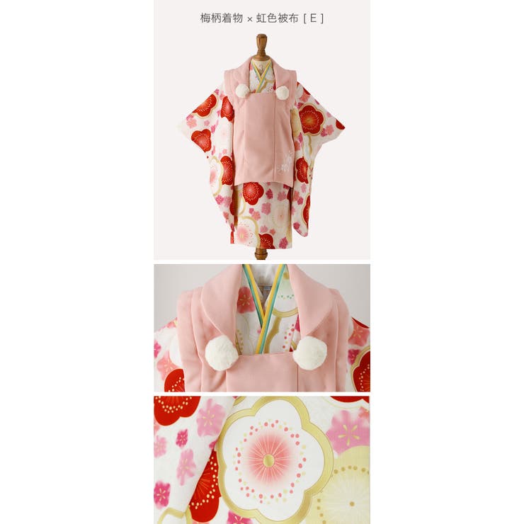 七五三 被布セット 3歳 品番 Catk Catherine Cottage キャサリンコテージ のキッズファッション通販 Shoplist ショップリスト