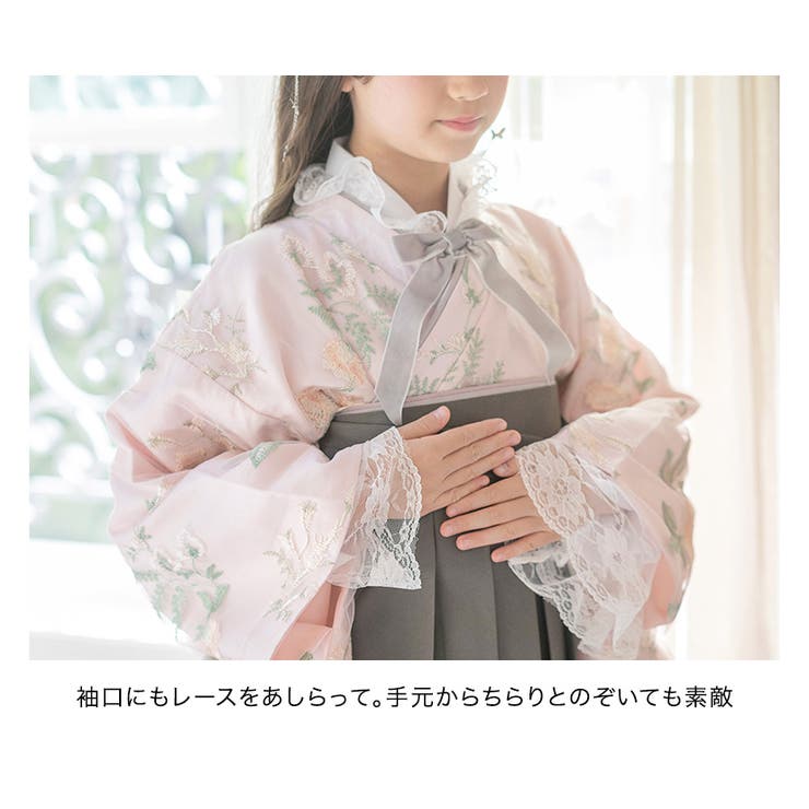 リボン付き レース半襦袢  卒業式袴 着物用肌着 肌襦袢 キャサリンコテージ | Catherine Cottage | 詳細画像46 