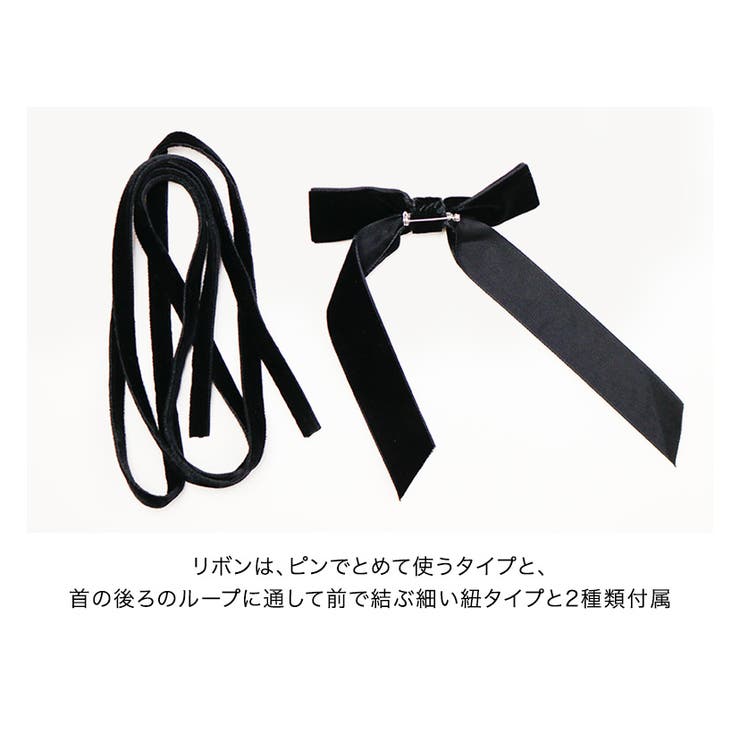 リボン付き レース半襦袢  卒業式袴 着物用肌着 肌襦袢 キャサリンコテージ | Catherine Cottage | 詳細画像47 