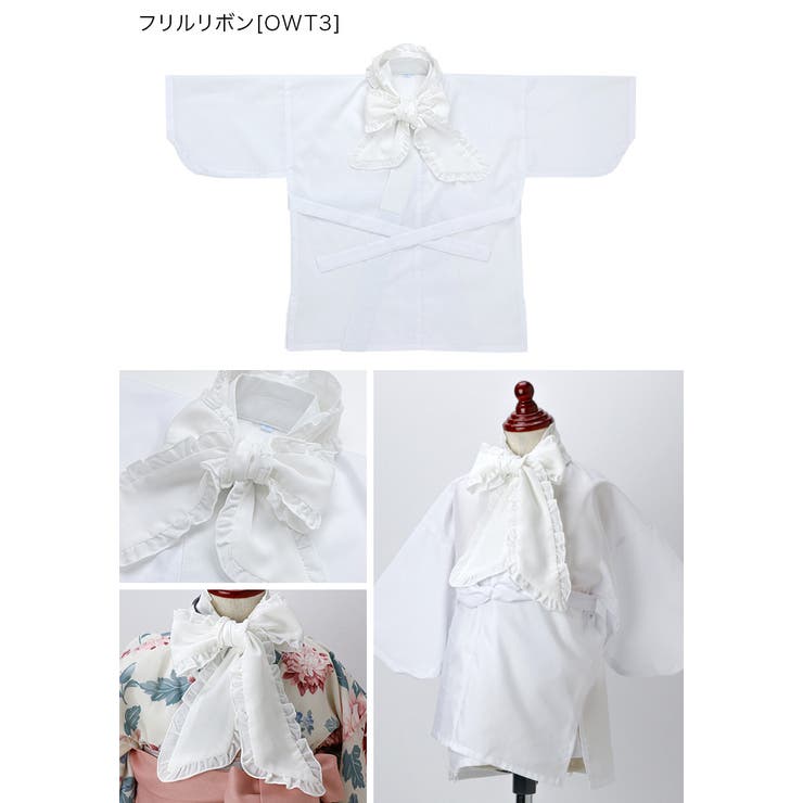キャサリンコテージ　卒業式　女の子用　袴 着物　肌着・肌襦袢　セット150 リボン付き レース半襦袢 卒業式袴 着物用肌着 肌襦袢