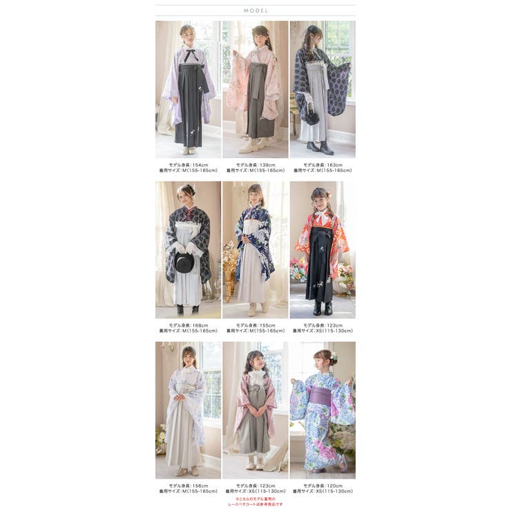 【SALE／60%OFF】 リボン付き 肌襦袢 着物用肌着 卒業式袴 レース半襦袢 着物・浴衣・和小物