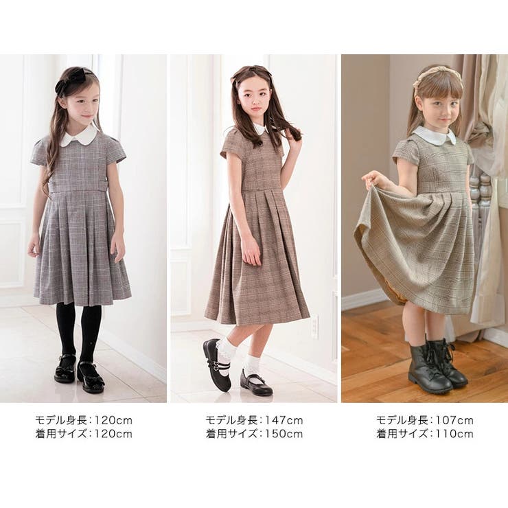 女児服 120センチ 大人し 