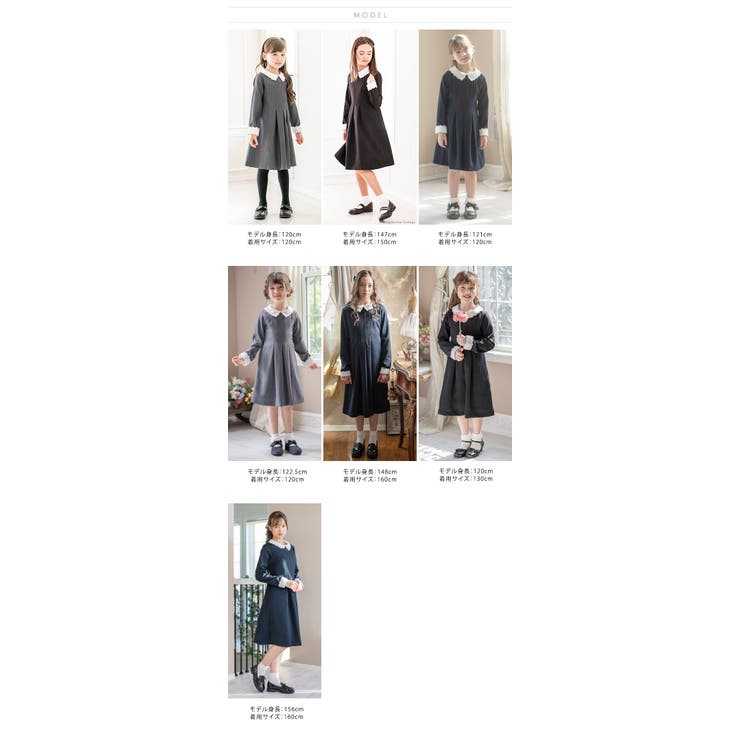 kate spade ネイビー 白襟付き 半袖ワンピース 160 楽天市場】ケイトスペード（ワンピース｜キッズファッション