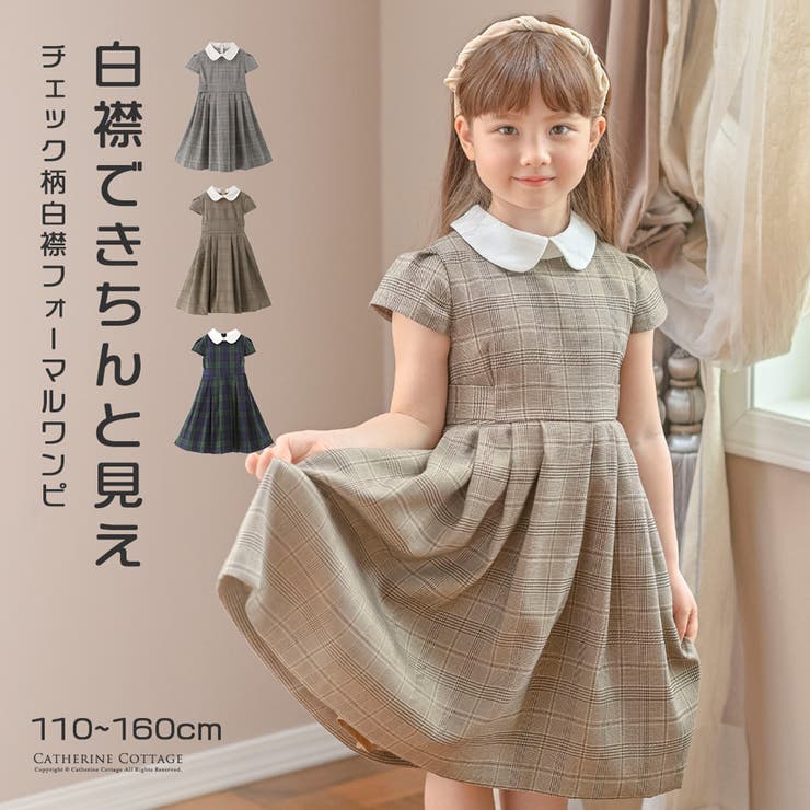 ブリットチェック 子供服 女の子[品番：CATK0002889]｜Catherine  