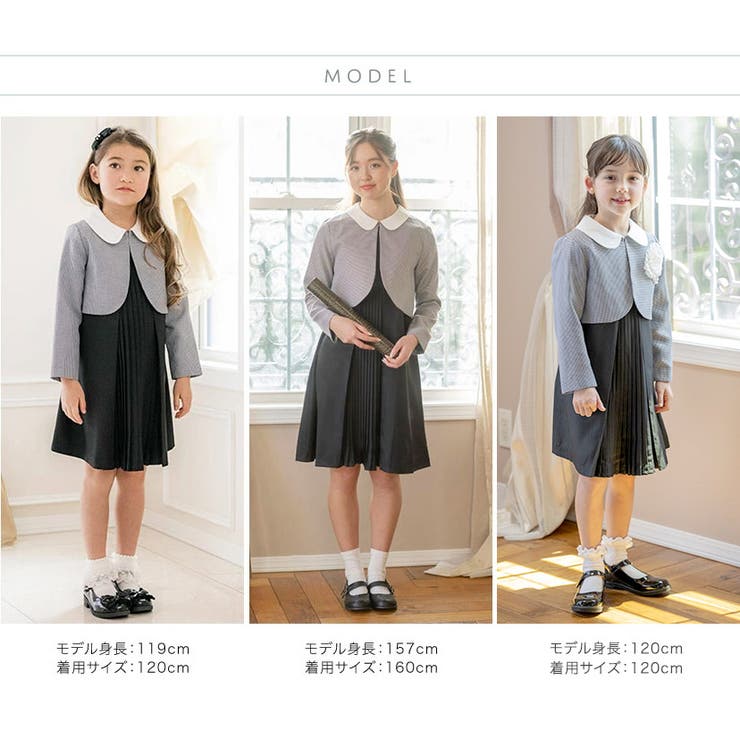 【ケイトスペード】110  子供ドレスワンピース　入学式フルセット　キャサリン ケイトスペード】110 子供ドレスワンピース 入学式フルセット