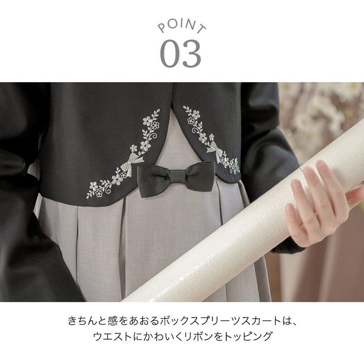 入学式 スカラップレース襟オリジナル刺繍のボレロセットアップ 白襟ボレロ＋プリー… | Catherine Cottage | 詳細画像20 