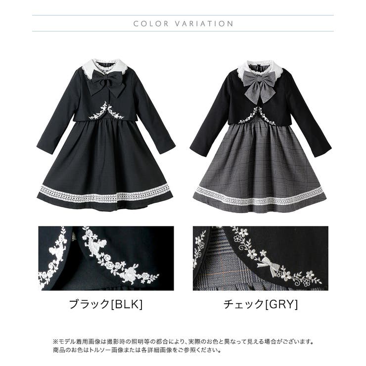 オリジナル刺繍ボレロとマルグレーテワンピースのスーツセット 女の子スーツ  | Catherine Cottage | 詳細画像2 