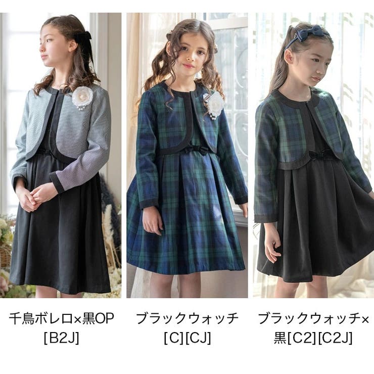 お嬢様のアンサンブルスーツセット セレモニー 発表会 | Catherine Cottage | 詳細画像9 