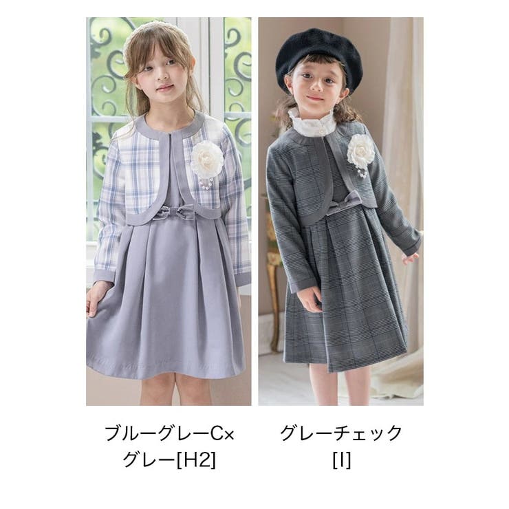 お嬢様のアンサンブルスーツセット セレモニー 発表会 | Catherine Cottage | 詳細画像13 