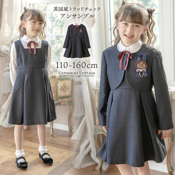 卒業式 入学式 ジャンスカ風ドッキングワンピース[品番：CATK0003486