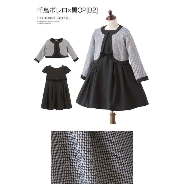入学式 子供服 女の子 品番 Catk Catherine Cottage キャサリンコテージ のキッズファッション通販 Shoplist ショップリスト