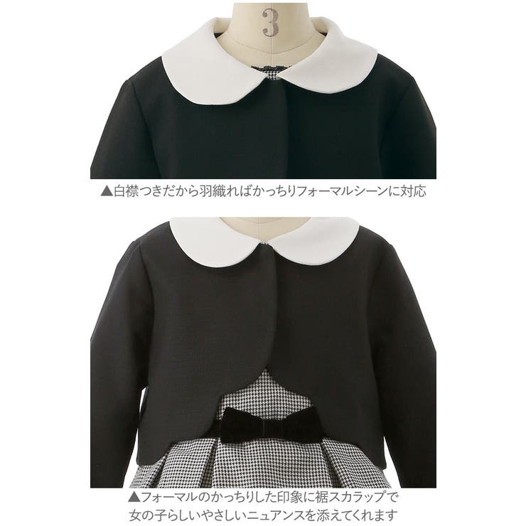 入学式 卒園式 ワンピース 白襟ボレロセット 品番 Catk Catherine Cottage キャサリンコテージ のキッズファッション通販 Shoplist ショップリスト