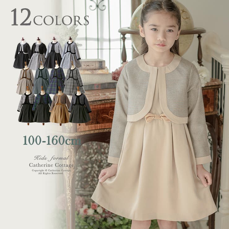入学式 子供服 女の子 品番 Catk Catherine Cottage キャサリンコテージ のキッズファッション通販 Shoplist ショップリスト 入学式 子供服 女の子 品番 Catk Catherine Cottage キャサリンコテージ のキッズファッション通販 Shoplist ショップリスト