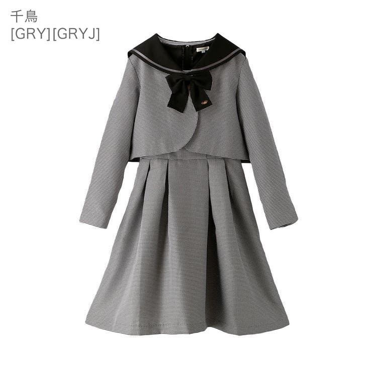 値下げ　キャサリンコテージ　アンサンブル　千鳥格子　165 卒服　セーラーカラー 美品 キャサリンコテージ アンサンブル 千鳥格子 165 卒服