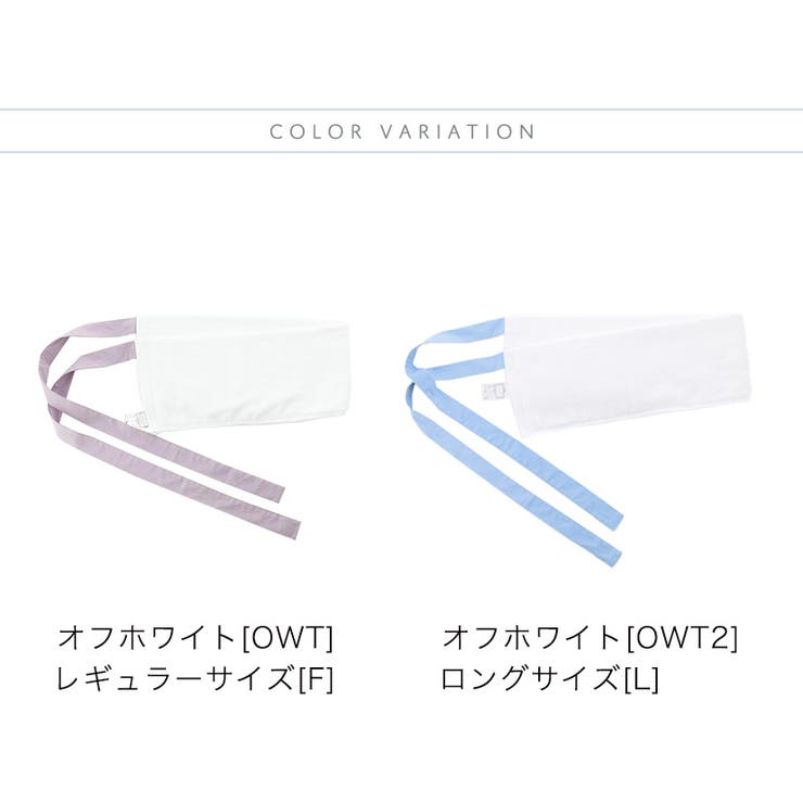 袴 ヒモ付き補正タオル 着物 和装 着付け小物 和装アクセサリー