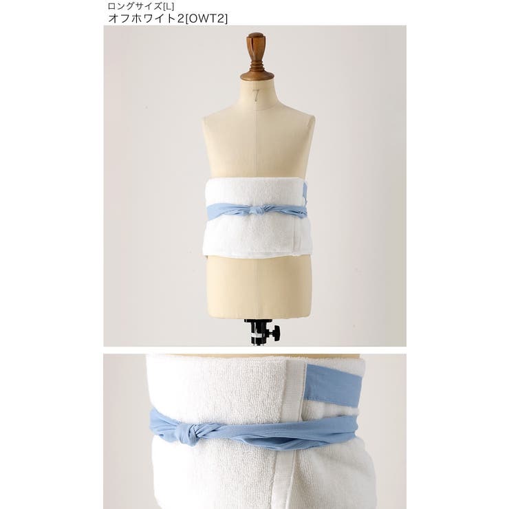 袴 ヒモ付き補正タオル 着物 和装 着付け小物 和装アクセサリー[品番