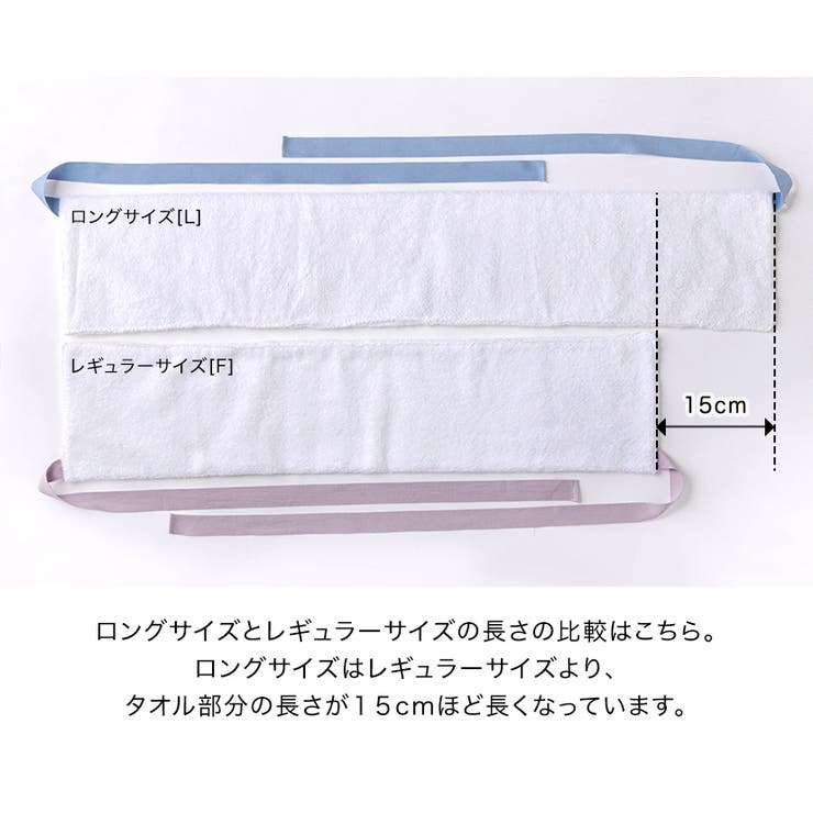 袴 ヒモ付き補正タオル 着物 和装 着付け小物 和装アクセサリー[品番