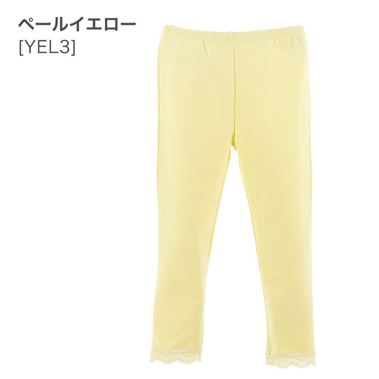 ペールイエロー[YEL3]