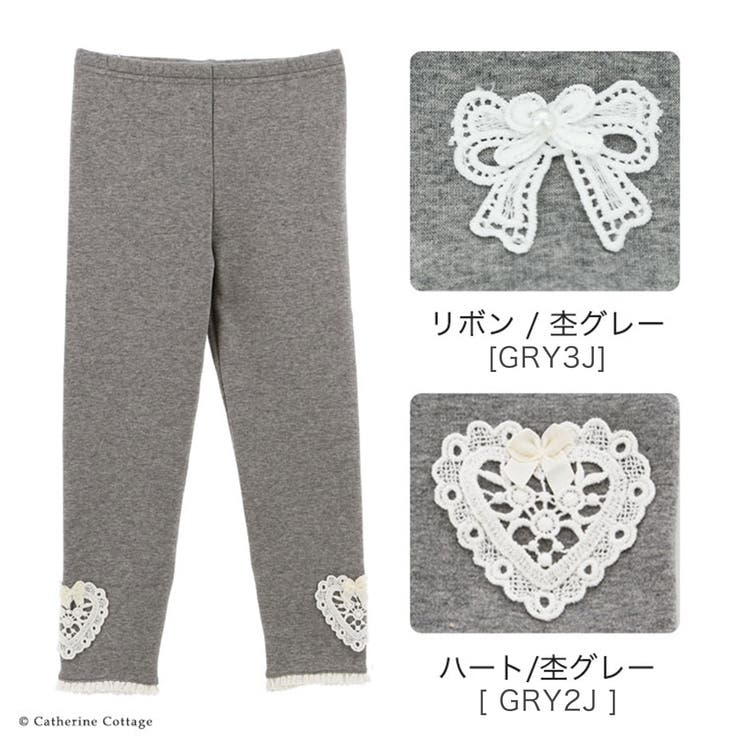 裏起毛レギンス　ダスティブルー