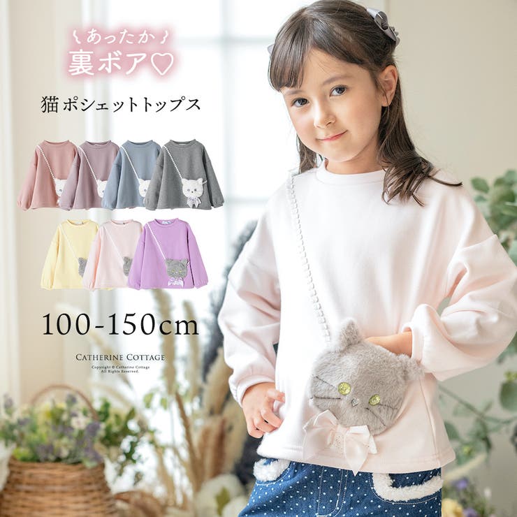 幼児 女の子 男の子 スウェットシャツ パンツ スーツ フリース パーカー トップス ジャケット コート コットン カジュアル キッ 幼児 女の子 男の子 スウェットシャツ パンツ スーツ フリース パーカー トップス ジャケット コート コットン カジュアル キッ 子供服 パーカー  男の子[品番：FQ000130678]｜PlusNao（プラスナオ）のキッズファッション通販｜SHOPLIST（ショップリスト）