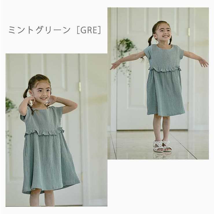 新入荷 女の子 ダブルガーゼフリルワンピース 半袖[品番：CATK0003161 ワンピース