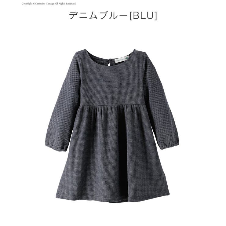 キッズ ナチュラルワンピース 長袖 品番 Catk Catherine Cottage キャサリンコテージ のキッズ ファッション通販 Shoplist ショップリスト キッズ ナチュラルワンピース 長袖 品番 Catk Catherine Cottage キャサリンコテージ のキッズ ファッション通販 Shoplist ショップリスト