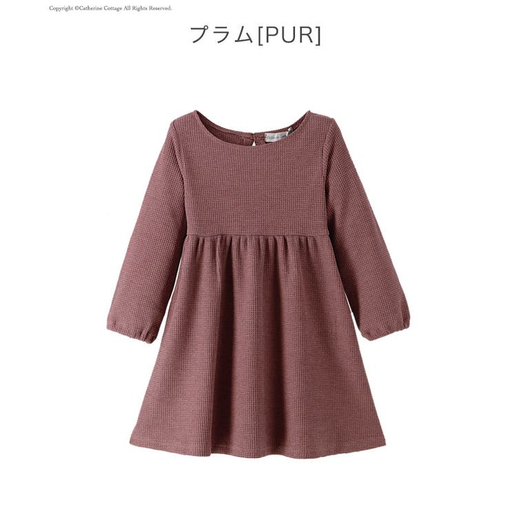 キッズ ナチュラルワンピース 長袖 品番 Catk Catherine Cottage キャサリンコテージ のキッズ ファッション通販 Shoplist ショップリスト