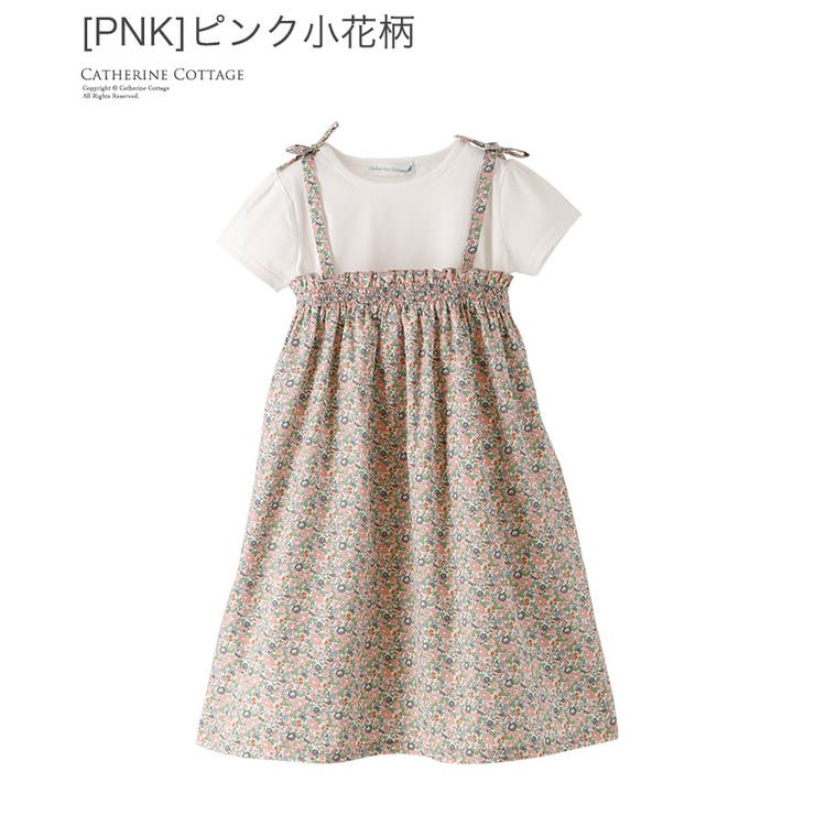 ピンク小花柄[PNK]