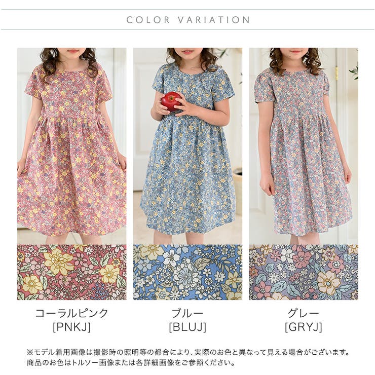 女の子 キッズ花柄半袖ワンピース子供服 おしゃれ[品番