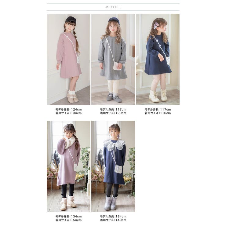長袖 ポシェットトレーナーワンピース 女の子 | Catherine Cottage | 詳細画像24 