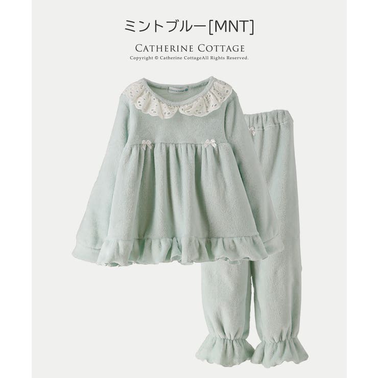 キッズパジャマ 女の子 ふわふわフリースパジャマ長袖おしゃれ 品番 Catk Catherine Cottage キャサリンコテージ の キッズファッション通販 Shoplist ショップリスト