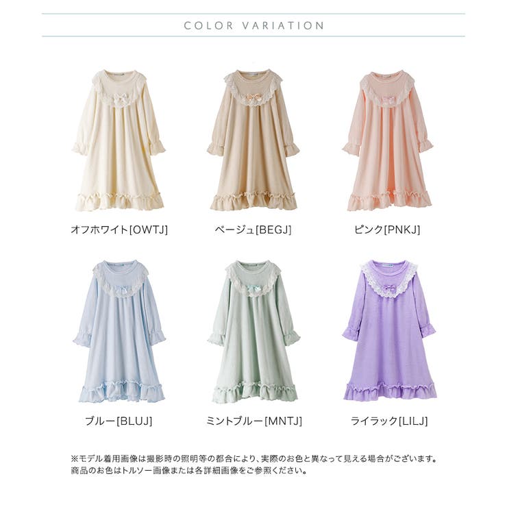 ふわふわフリースネグリジェ 女の子 キッズ[品番：CATK0003345