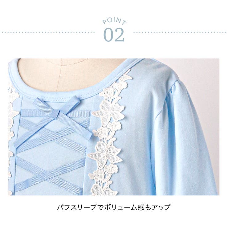 パジャマ 長袖フラワーレース＆クロスリボンネグリジェ キッズパジャマ | Catherine Cottage | 詳細画像15 