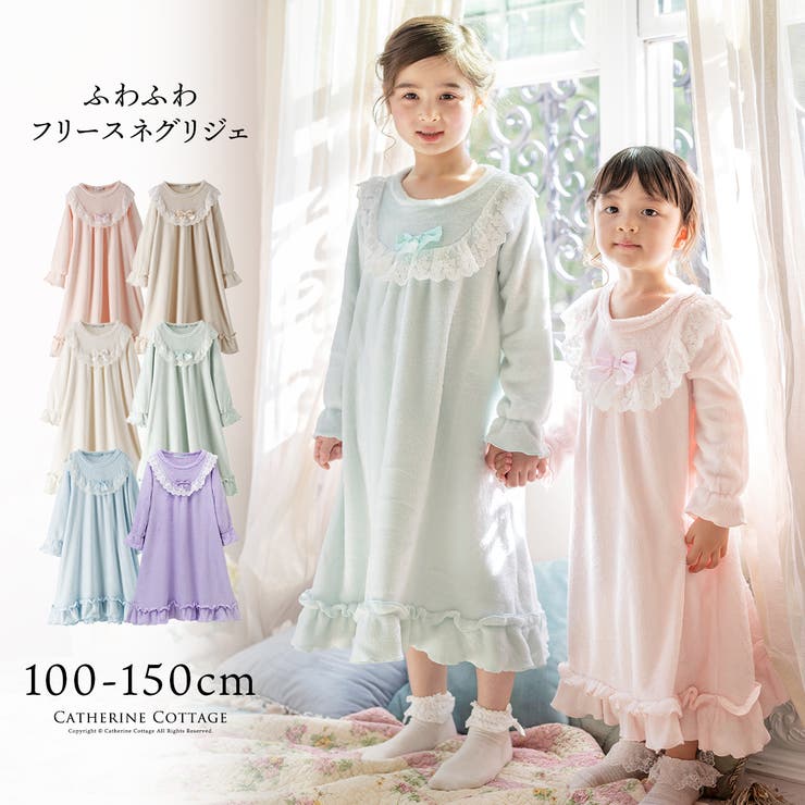 ふわふわフリースネグリジェ 女の子 キッズ[品番：CATK0003345