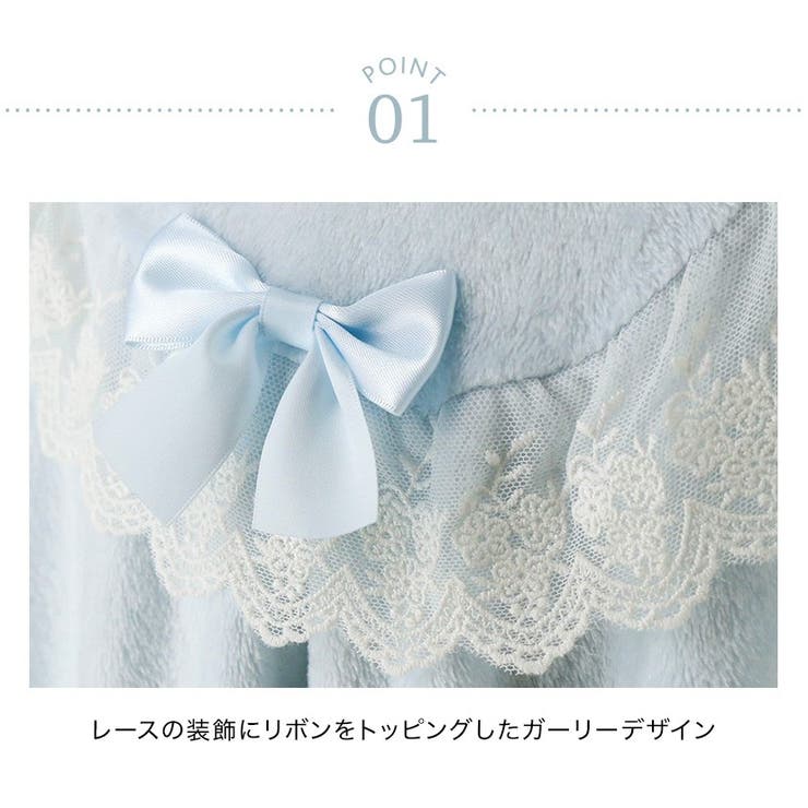 ふわふわフリースネグリジェ 女の子 キッズ | Catherine Cottage | 詳細画像23 