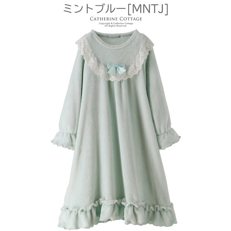 ふわふわフリースネグリジェ 女の子 キッズ 品番 Catk Catherine Cottage キャサリンコテージ のキッズファッション通販 毎日送料無料 Shoplist ショップリスト