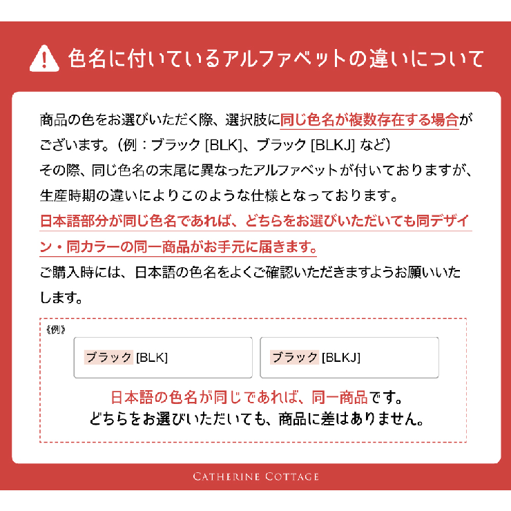 キッズ 女の子 子供用 | Catherine Cottage | 詳細画像23 