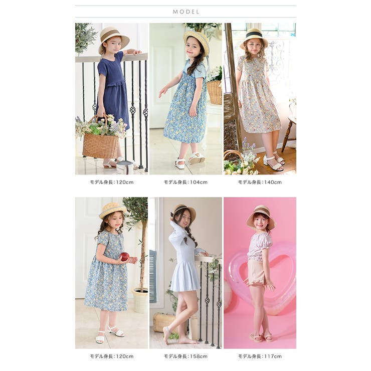 キッズ 女の子 子供用 | Catherine Cottage | 詳細画像22 