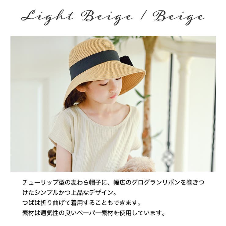 キッズ 女の子 子供用 | Catherine Cottage | 詳細画像5 