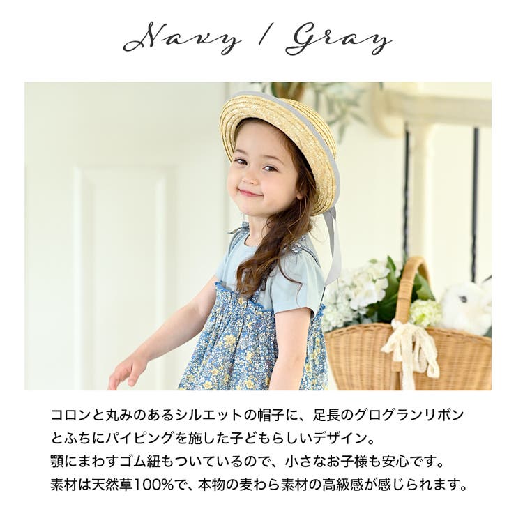 キッズ 女の子 子供用 | Catherine Cottage | 詳細画像3 