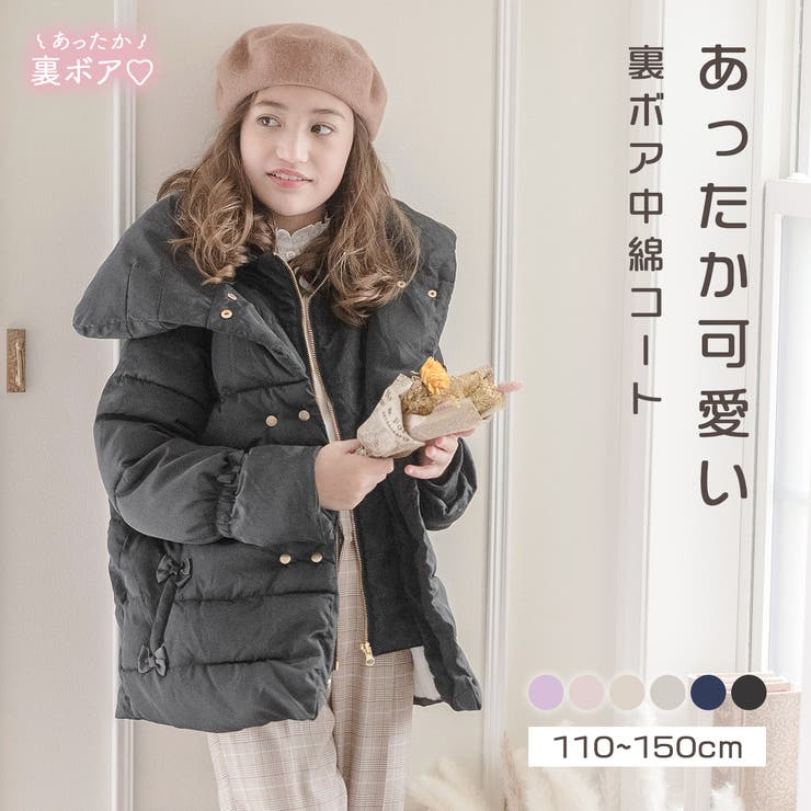 女の子 コート 裏ボアであったか 品番 Catk Catherine Cottage キャサリンコテージ のキッズファッション通販 毎日送料無料 Shoplist ショップリスト