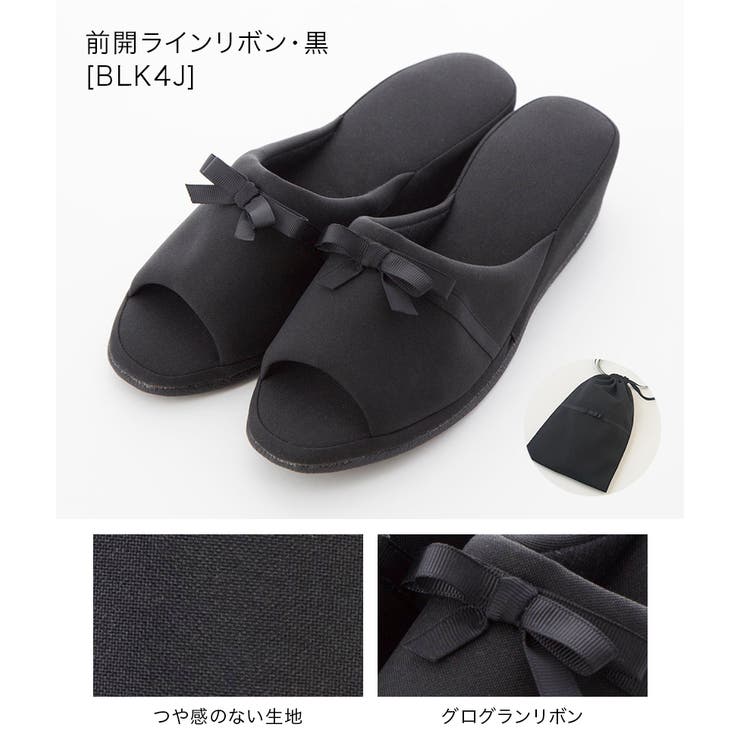 キャサリンコテージ 150E 大きめ ゆったり がっちり ぽっちゃり