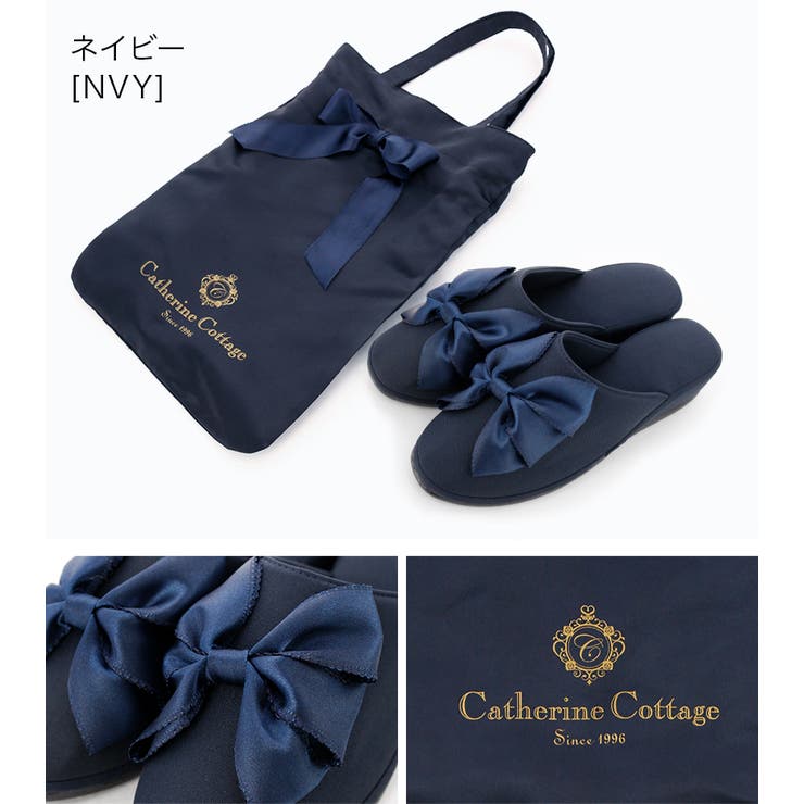 ネイビー[NVY] | ヒール付き フォーマル スリッパ | Catherine Cottage