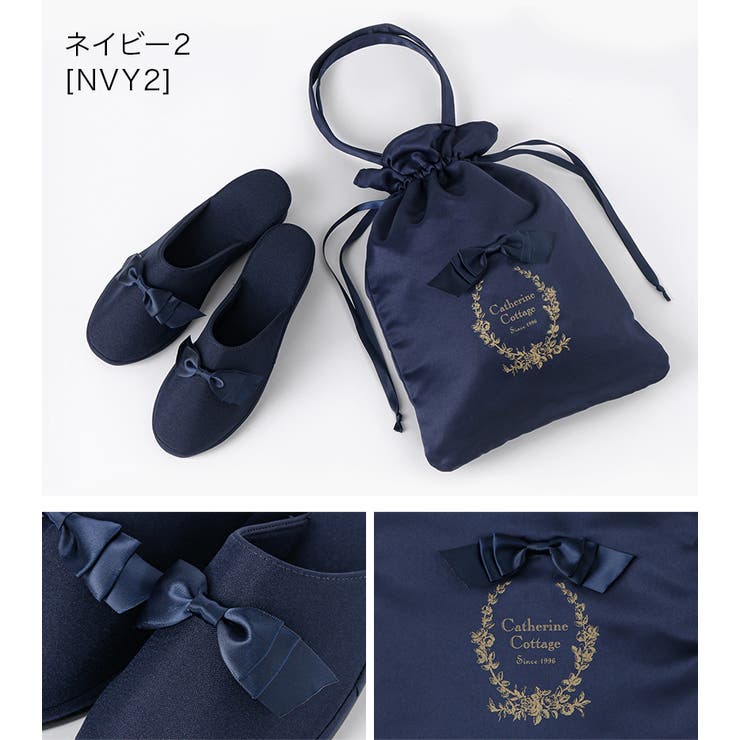 ネイビー2[NVY2] | ヒール付き フォーマル スリッパ | Catherine Cottage