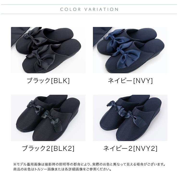 ヒール付き フォーマル スリッパ | Catherine Cottage | 詳細画像2 