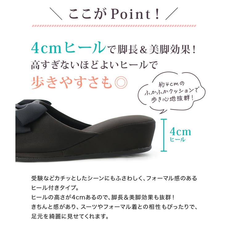 ヒール付き フォーマル スリッパ | Catherine Cottage | 詳細画像5 