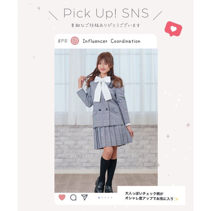 女子スーツ チェックプリーツスカート＆ダブルボタンジャケット