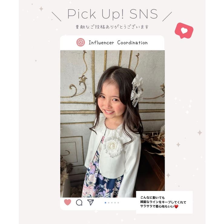 入学式 花柄ワンピース＆レース襟ボレロ セットアップ | Catherine Cottage | 詳細画像35 