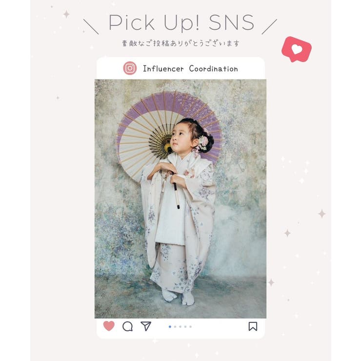 七五三 被布セット 3歳 | Catherine Cottage | 詳細画像68 